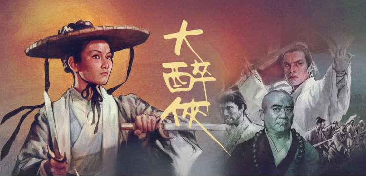 大圣归来电影完整版高清海报